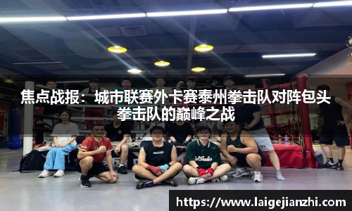jn江南体育官方网站