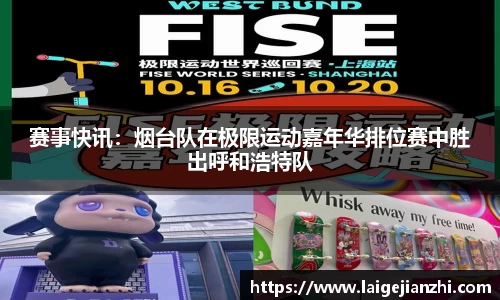 jn江南体育官方网站