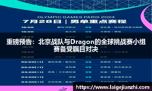 jn江南体育官网