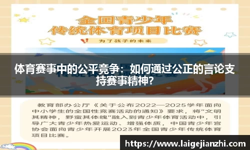 jn江南体育官网