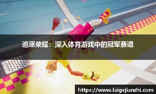 jn江南体育官方网站