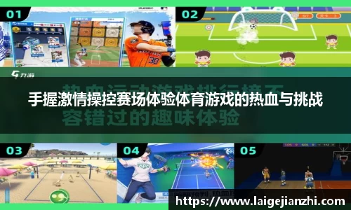 jn江南体育平台