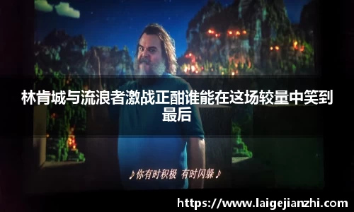 必一