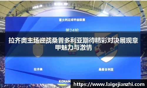 必一